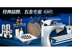 中国尊龙凯时品牌