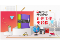 中国尊龙凯时品牌