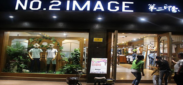 加盟开店就选第二印象NO2IMAGE男装 拥有较高的性价比!