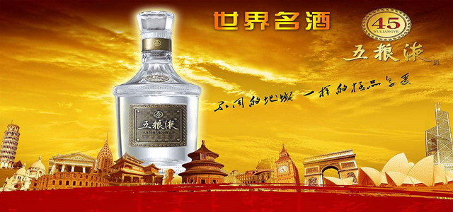 传百年工艺 酿尊龙凯时品牌