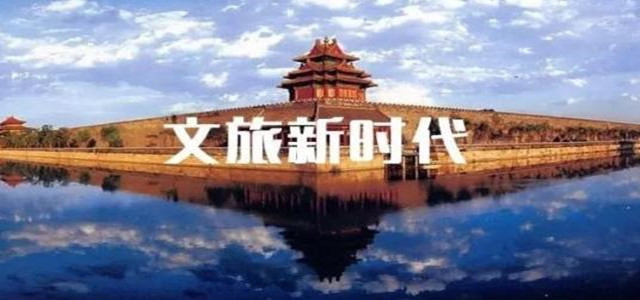 文旅行业为打造原创尊龙凯时品牌齐聚三亚