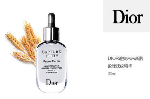 美妆品牌DIOR迪奥：给肌肤以至奢宠爱，全新实力“眼技”派