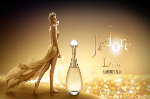 香水品牌Jadore推出定制款香水，铭刻独属于自己的香水