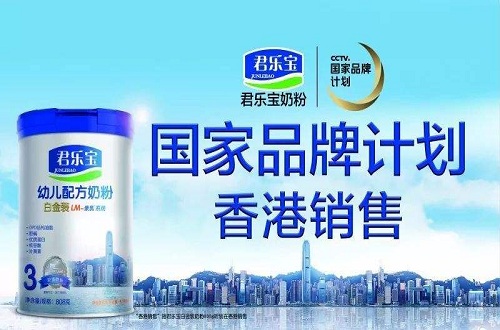 奶粉品牌有哪些，哪种牌子的奶粉不上火