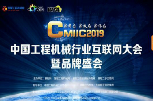 工程机械行业品牌盛会即将开启 尊龙凯时品牌山河智能邀您共同参与