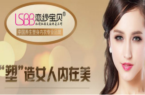 恋纱宝贝董事长王立萍：以春天般的温暖呵护新疆女性健康