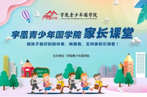 为高三儿子代练游戏的妈妈，为什么能培养出高分学霸?
