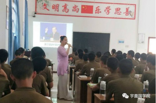 “百善孝为先，感恩父母情”孝道文化教育专题讲座