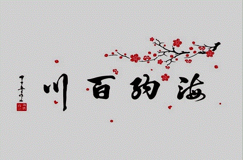 妙居墙贴品牌：环保永远是企业最高明的选择