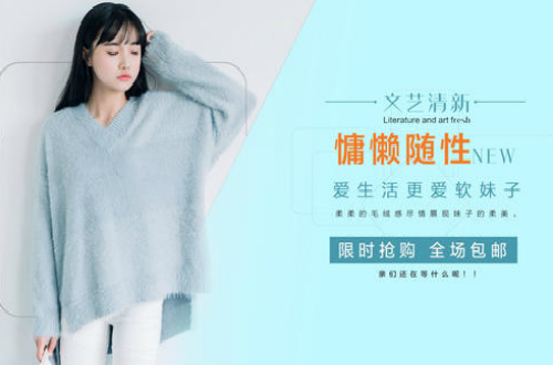 毛衣品牌：毛衣的心机搭配法 这个冬天不做冷美人