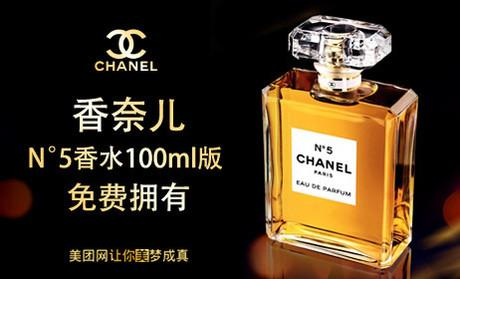 一个强大女人改变时尚世界的故事，时尚巨头香奈儿由来及发展史