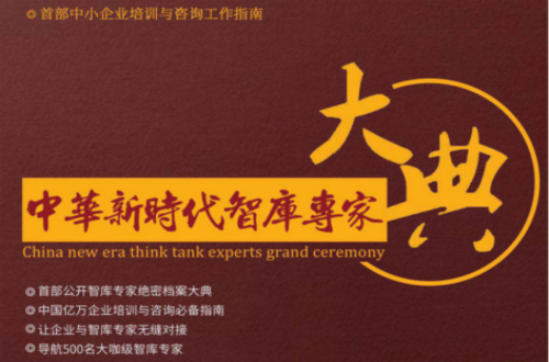 走进元培商学院-元培智库，从这里开始
