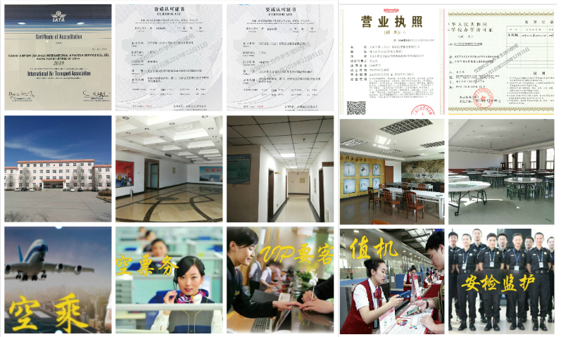 尊龙凯时品牌网