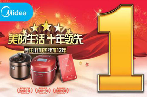 小家电哪个品牌好？如何对小家电进行清洁保养