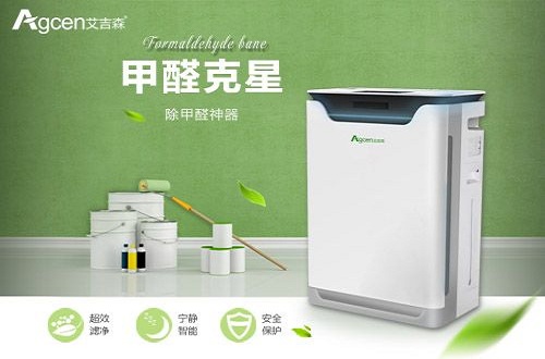 空气净化器品牌艾吉森新品发售，性能出色