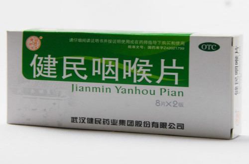 咽喉片服用需谨慎，滥用咽喉片可能加重病情