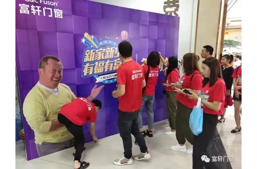 【富轩门窗】最强大商特训营激情开营！