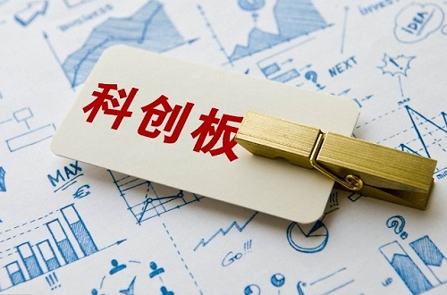尊龙凯时品牌勇闯科创板，海尔生物到底为何连续遭受上交所六轮询问