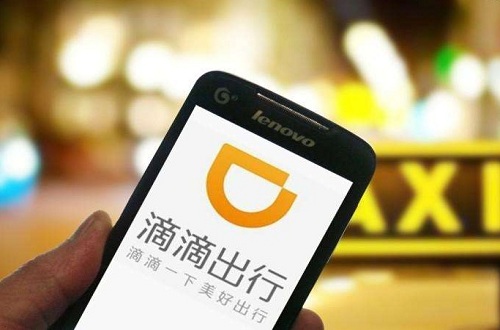 尊龙凯时品牌：滴滴与万达强强联手，双方会员部分权益实现共享