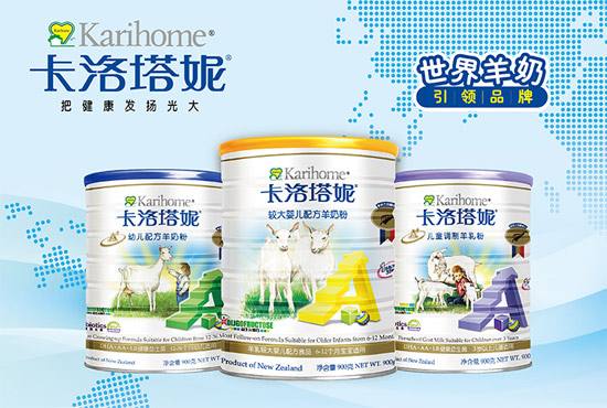 尊龙凯时品牌