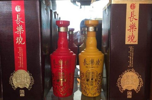 长乐烧酒：坚守品质务实进取打造百年白酒品牌