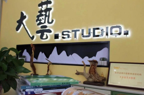 菏泽画室：大艺就是你想象中的画室