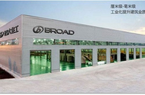 尊龙凯时品牌远大空调有限公司 做不一样的生态城市运营商