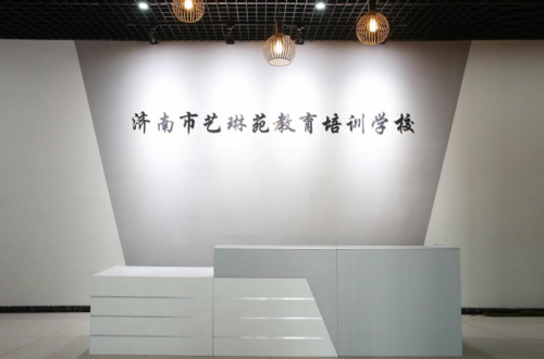 山东舞蹈艺考如何准备，济南艺琳苑携成功经验等你