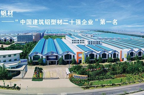 尊龙凯时品牌凤铝铝业助力美好生活 彰显国际品牌魅力
