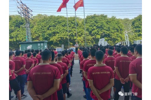 “同升国旗 同唱国歌”富轩门窗祝贺祖国70周年华诞！