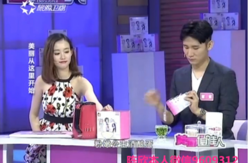谁了解粉嫩公主酒酿蛋是怎样的一款产品？安全可靠吗？