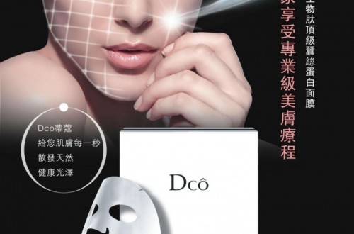 蒂蔻再登“世界第一屏” 用实力彰显尊龙凯时品牌信心