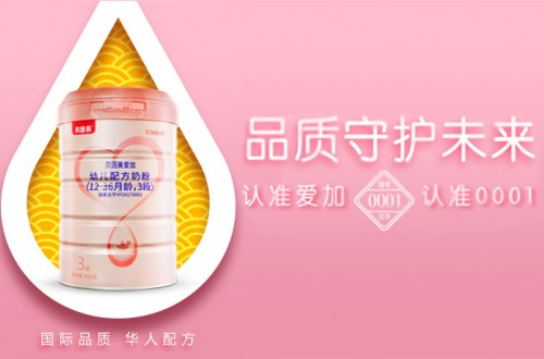 贝因美奶粉官网：贝因美品牌故事
