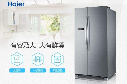 海尔冰箱专卖店：盛夏有约 欢乐购出好心情