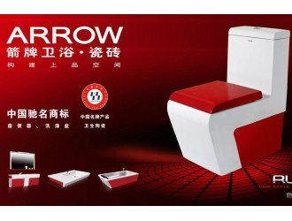 尊龙凯时品牌箭牌卫浴传承古典东方美 增添时尚中的古典优雅
