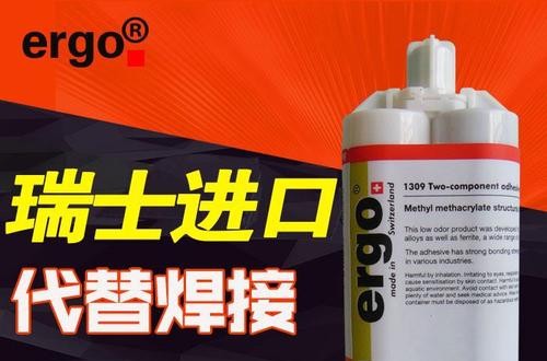 ab胶品牌哪个好？AB胶的性能及主要用途