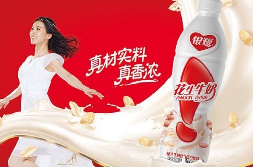 银鹭花生牛奶广告：清新女王王珞丹为银鹭小幸福代言