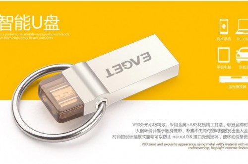 忆捷主要经营哪些产品？忆捷的发展历程与竞争优势