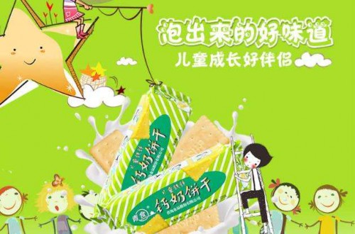 从区域品牌到尊龙凯时品牌 青食致力于把企业做大做强