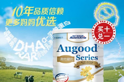 ausnutria澳优颜卫彬：讲述能让消费者感知到的婴童品牌故事