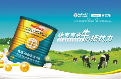 牛初乳排行榜：牛初乳十大品牌影响力排行