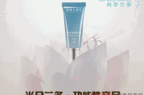 孕妇产后恢复产品哪个好 尚孕兰多品牌介绍