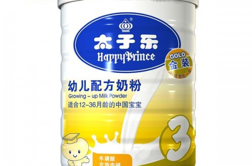 太子乐官网：国产婴幼儿奶粉品牌太子乐新品上市