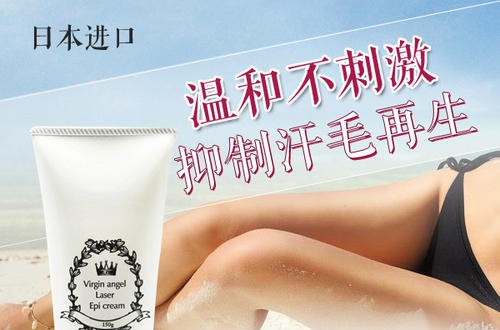 脱毛膏什么牌子好 四款热门的日本脱毛膏品牌推荐