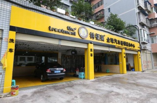 汽车美容知识：哪些品牌的汽车美容好