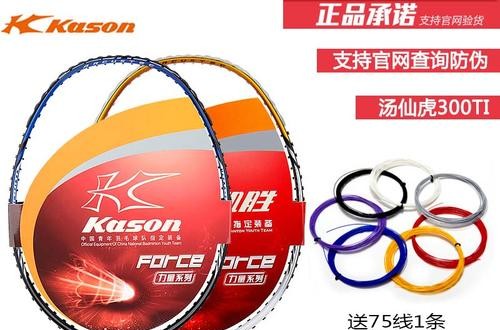 哪个牌子的羽毛球拍好？几个不错的羽毛球拍品牌推荐