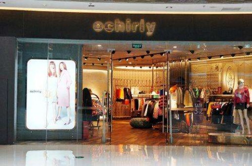 ochirly官网：Ochirly欧时力女装品牌简介
