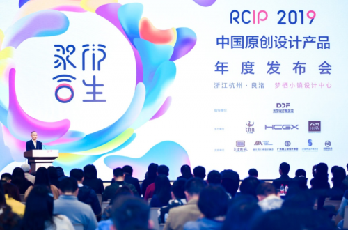 RCIP2019原创设计产品年度发布会成功召开，小七泡泡引领儿童小家电新潮流