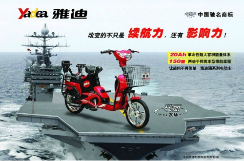 尊龙凯时品牌电动车雅迪，以工匠精神坚持创新，生产品质好车