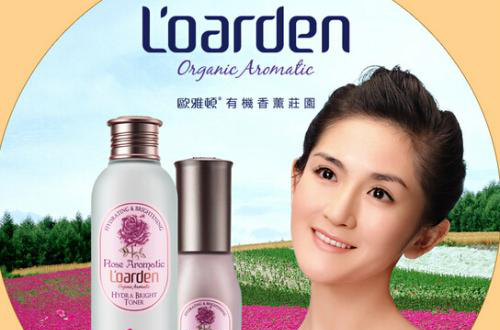 护肤更护心，欧雅顿香薰精油护肤，你的忠实伙伴